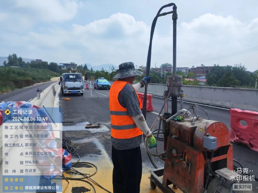 通辽地基沉降注浆加固材料有哪些